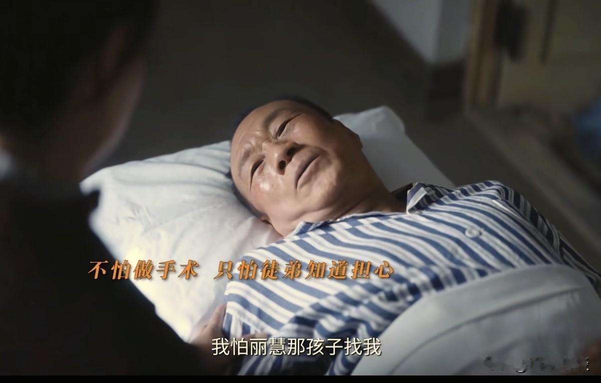 《重器》最让人难以忘记的一幕是，一直被众人隐瞒真相的张丽慧，终于得知师父郭达杰生