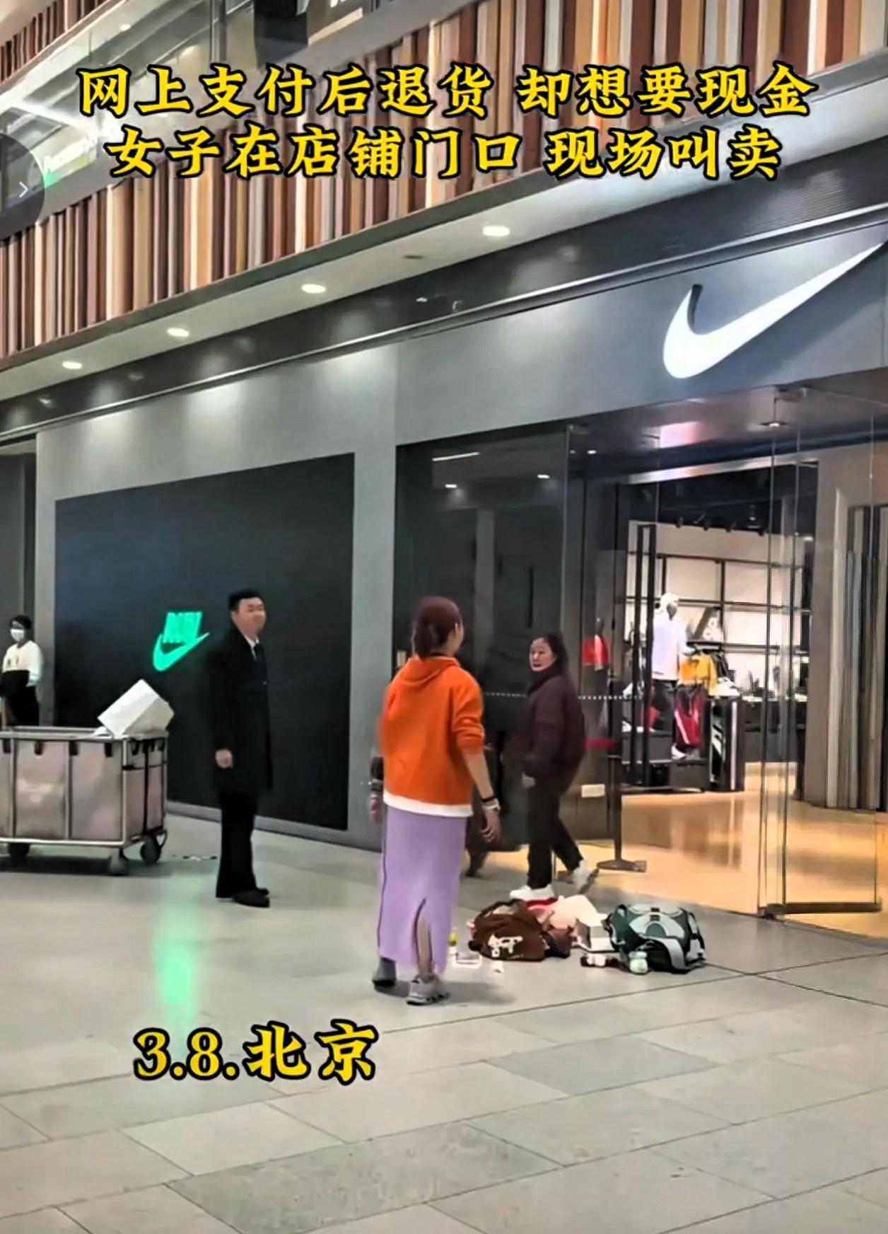 丢人真是丢到姥姥家了，女子在大庭广众之下撒泼，也不怕丢了脸面。原因是网上支付后退