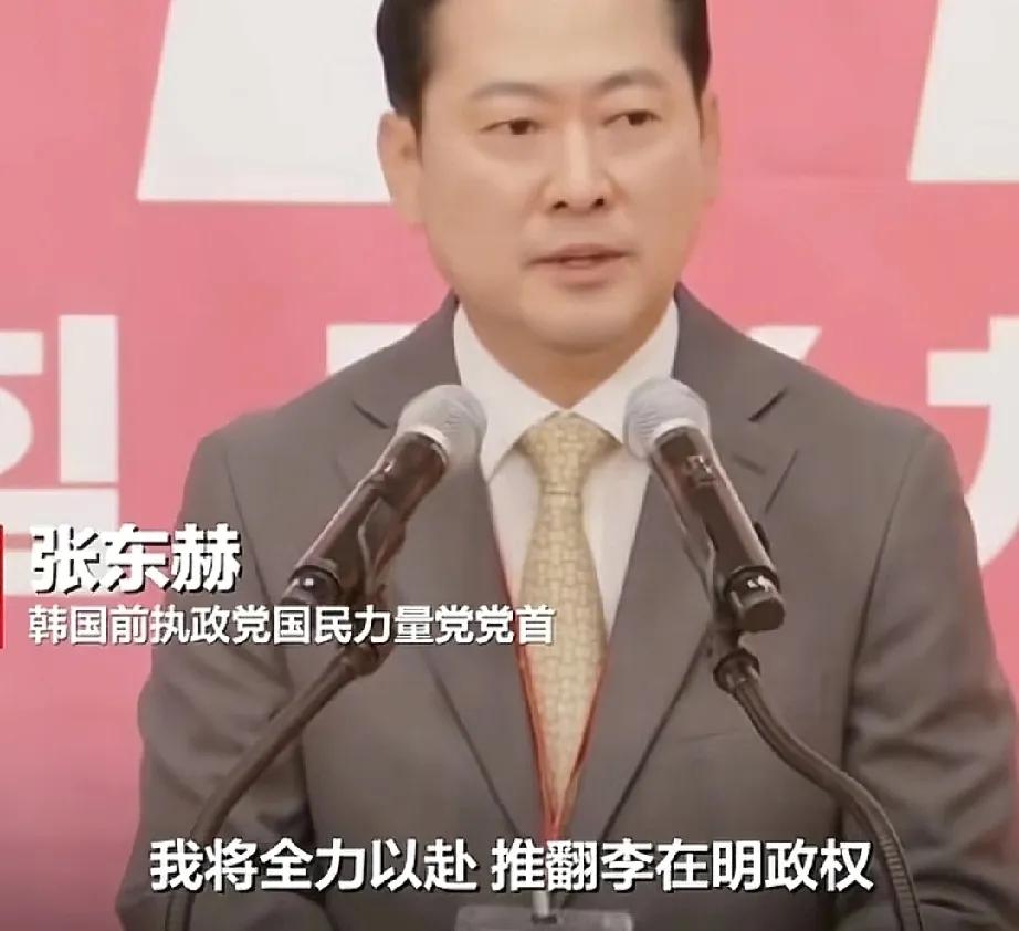 太奇葩！韩国又闹起来了…今日的韩国国会全体会议中，竟有一多半议员着丧服入场，能