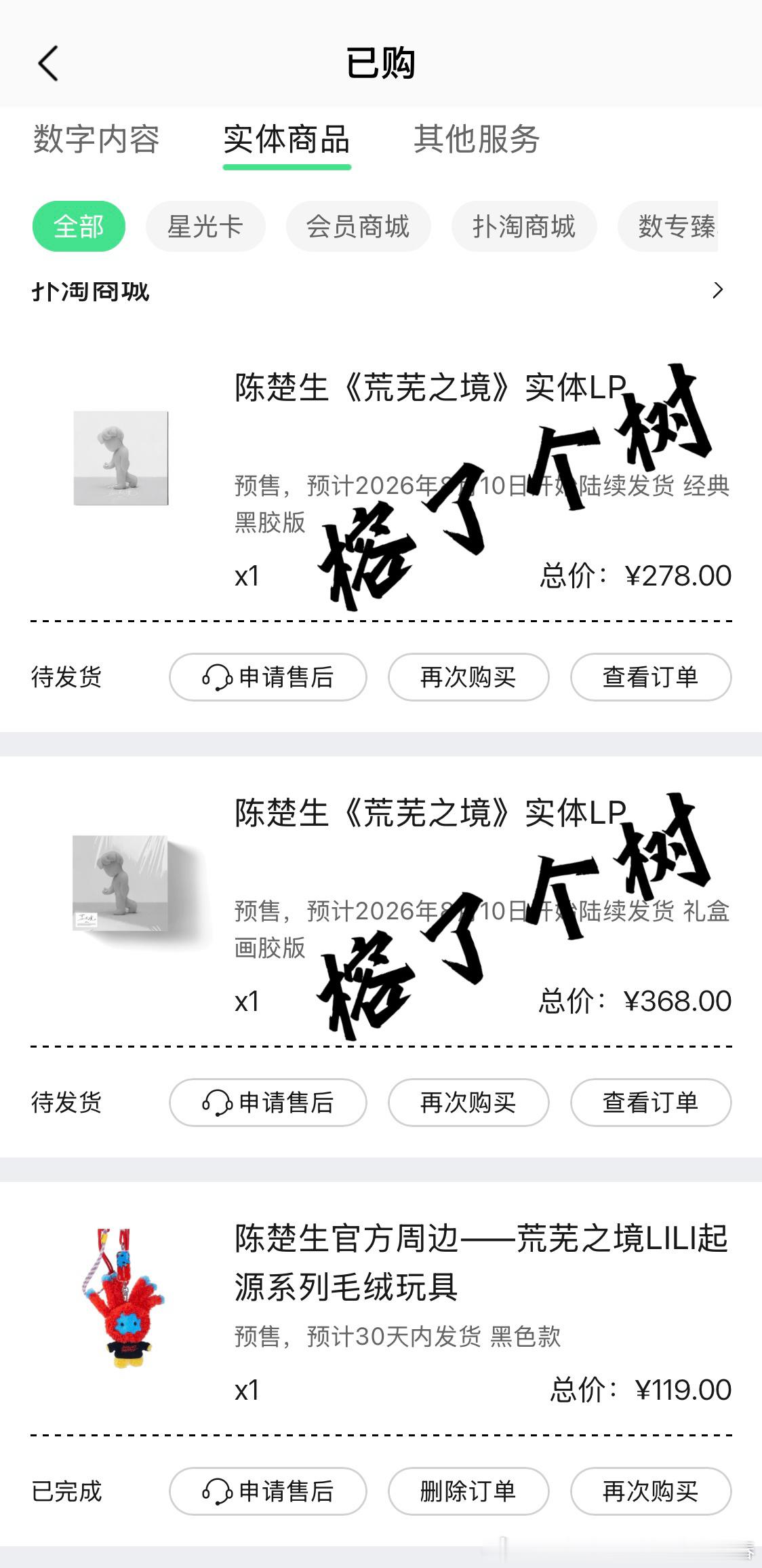 陈楚生小弟，你一定要继续创作下去。你要相信你的音乐专辑滋养了很多人的生命。
