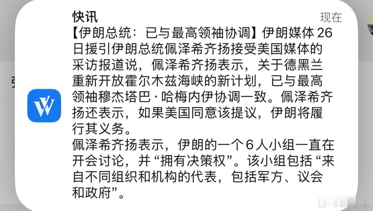 中美合力的影响力​