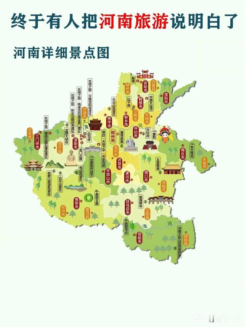 河南省前十景区综合文化价值、知名度、口碑与热度，河南前十景区（含5A/世界级