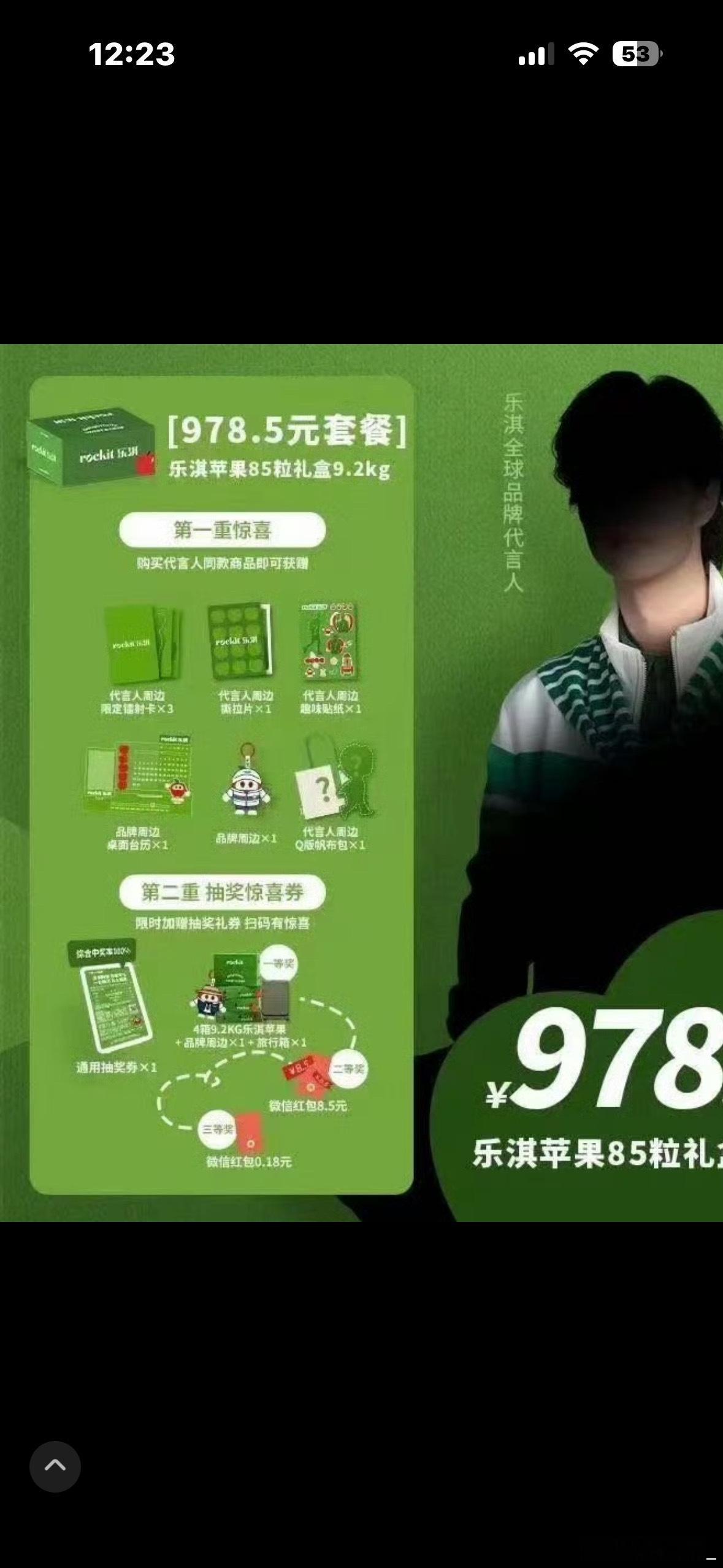 乐淇是不是就一博哥马上要宣的那个代言呀？是同一家不？？？