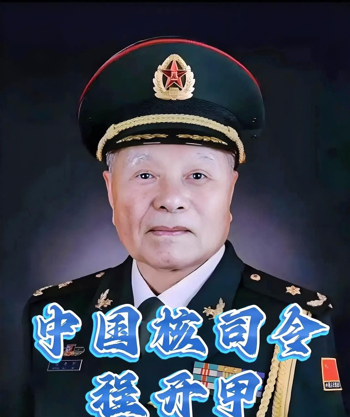 他是中国“两弹一星”功勋科学家，唯一集齐国家六大最高荣誉的民族脊梁，创建中国核试
