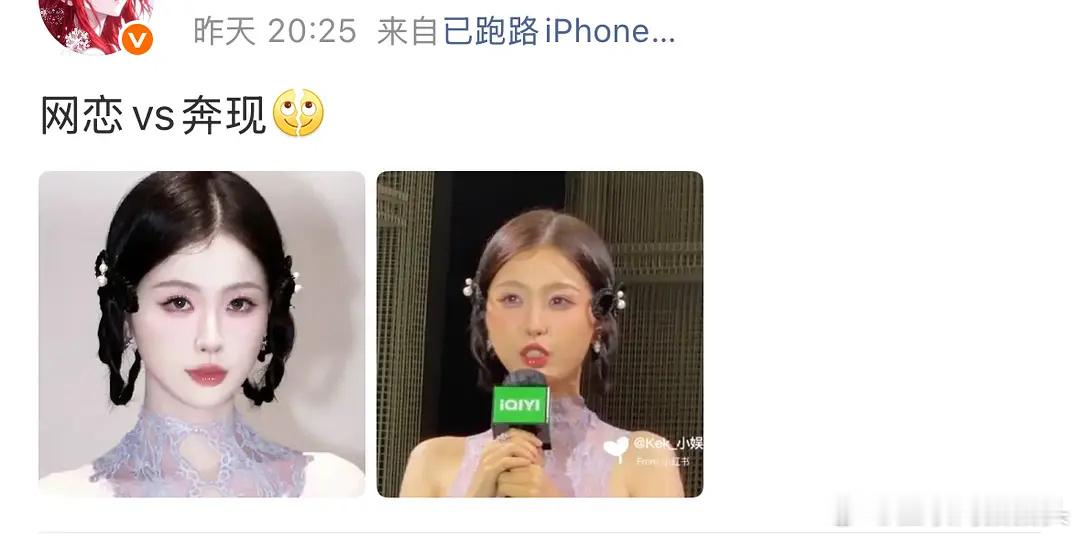 这根本不是🐟丝对家来的pph吧