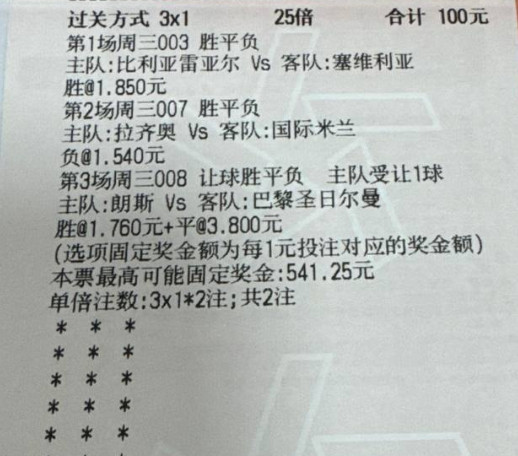 昨天黑了，今天就要红