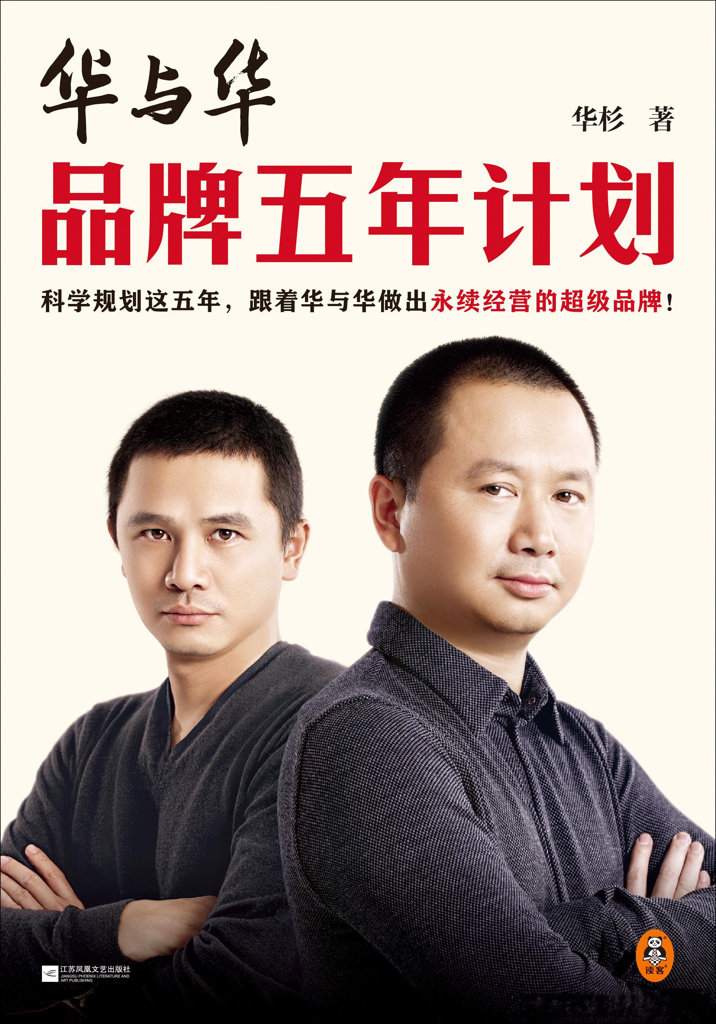西贝道歉西贝背后是华与华？常出差的朋友应该都在机场见过这个广告吧，我当时一直在想