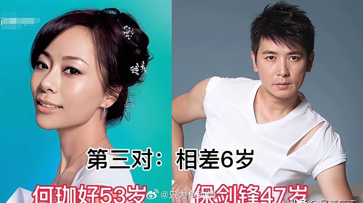 别替娱乐圈的小鲜肉喊冤了，人家搂着大姐夜里笑得合不拢嘴。你以为弟弟吃亏，其实弟弟