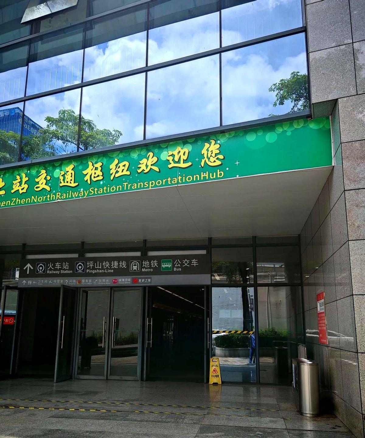 今天东莞有个网友说来一场双向奔赴，她从虎门坐高铁到北深圳北站，要我去北站接她。