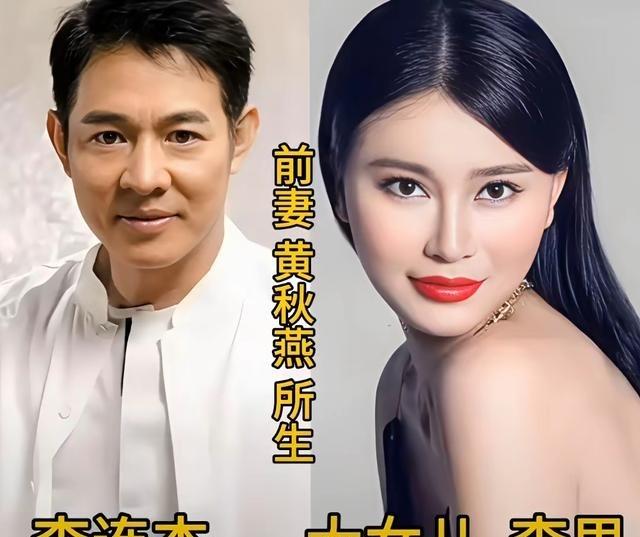 李连杰可真是太有福气了，两个老婆四个女儿，四个小棉袄，这还不捂出痱子呀！李连杰