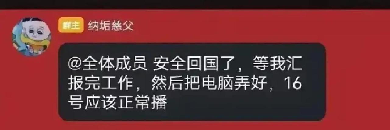 一个讲“斩杀线”的华人博主，为何会被迫连夜收拾行李离开美国？他本来只是拍生
