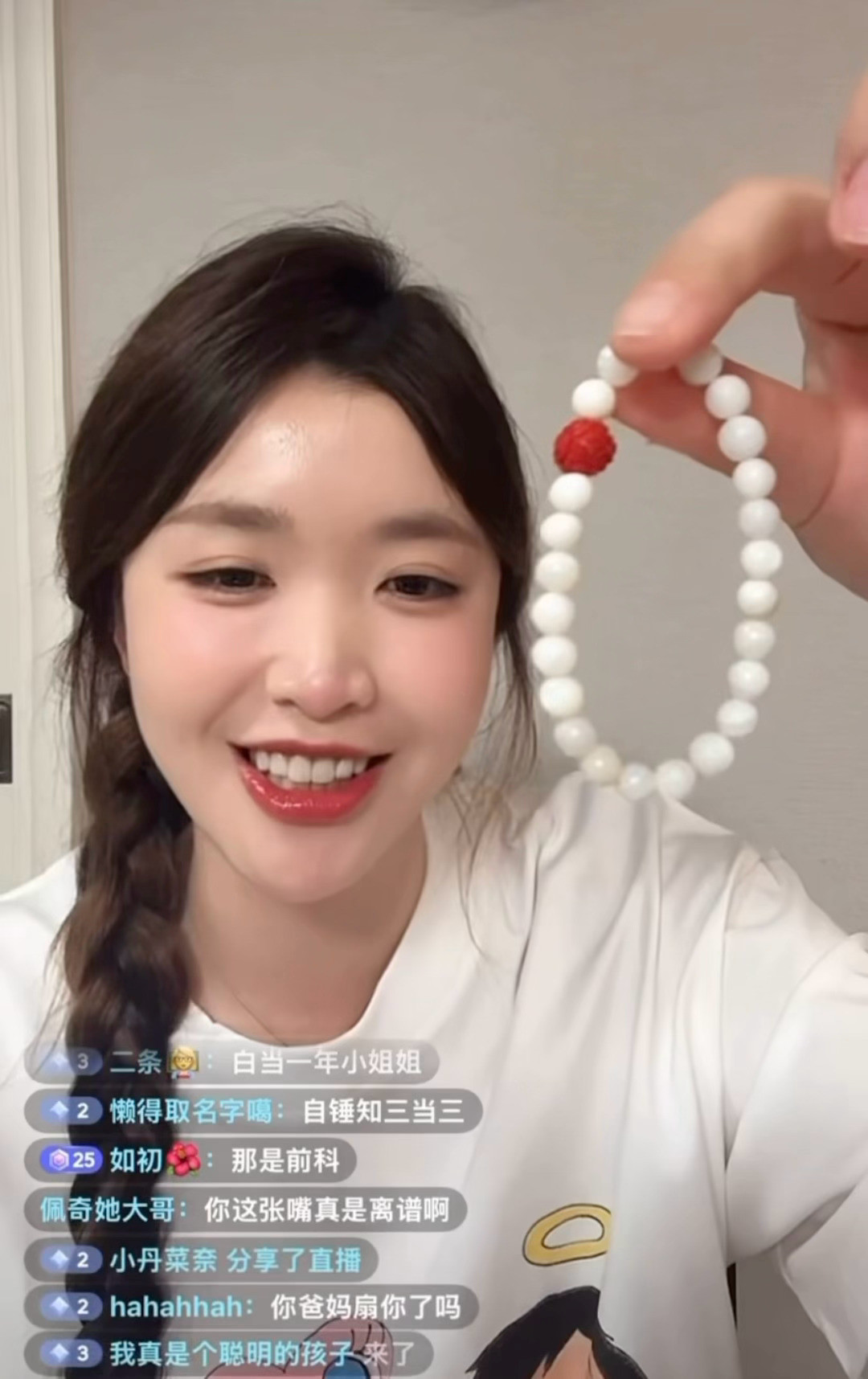 今天Q女士直播，有网友问在一起期间宋宁峰有没有给她买过东西？Q女士回答：硬要说的