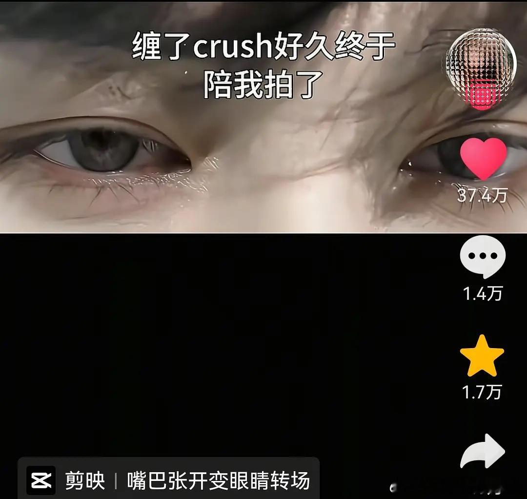 成毅的眼睛最近又🔥了，在抖好多几十万赞​​​