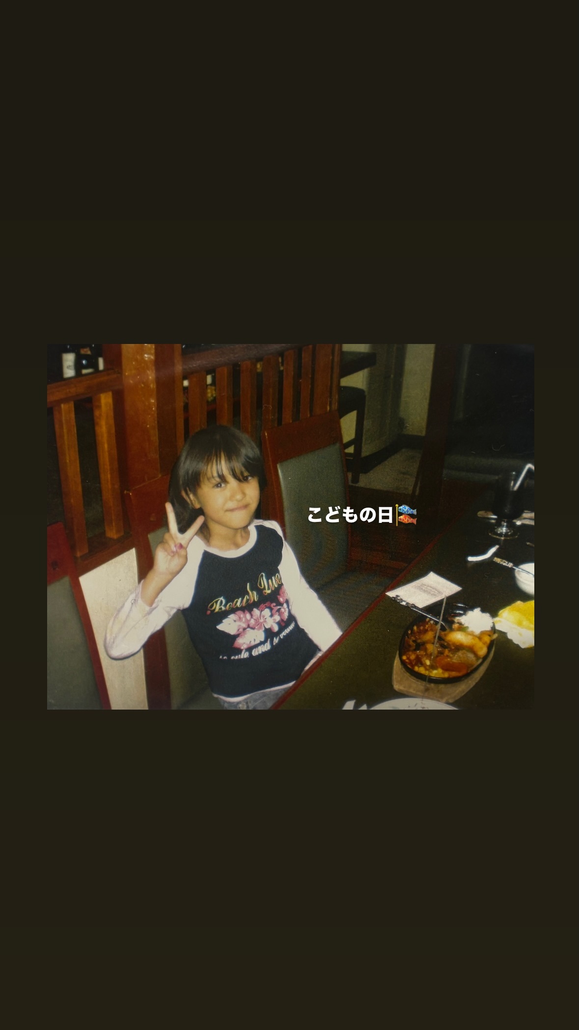 小林由依「まっくろ😃」　yuistagram