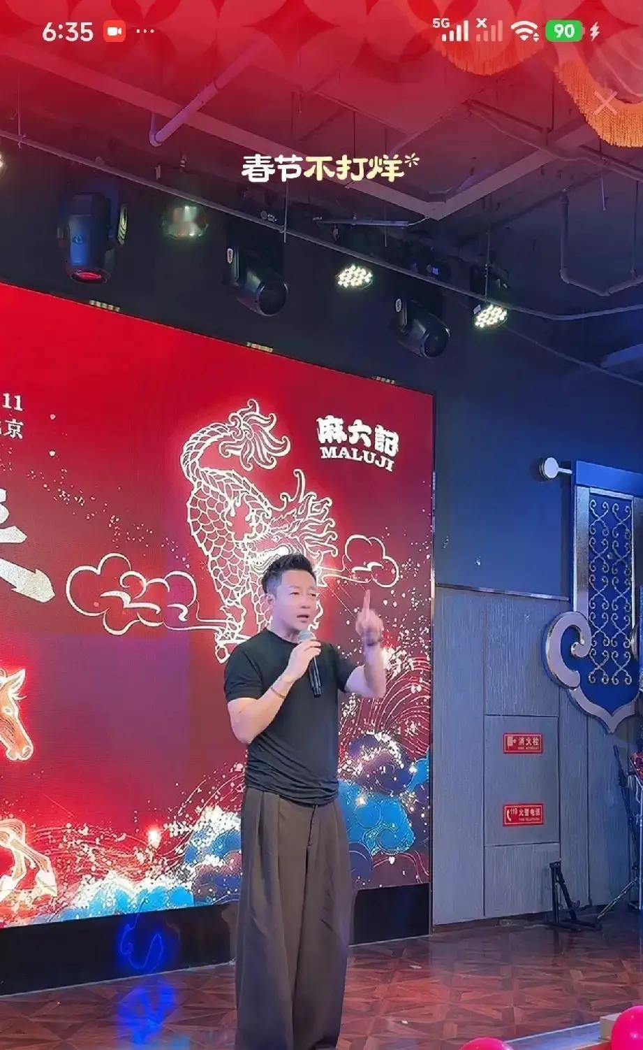 1月18号，张兰汪小菲并肩站在麻六记年会台上，老妈一句不靠热搜靠锅气，儿子甩出1