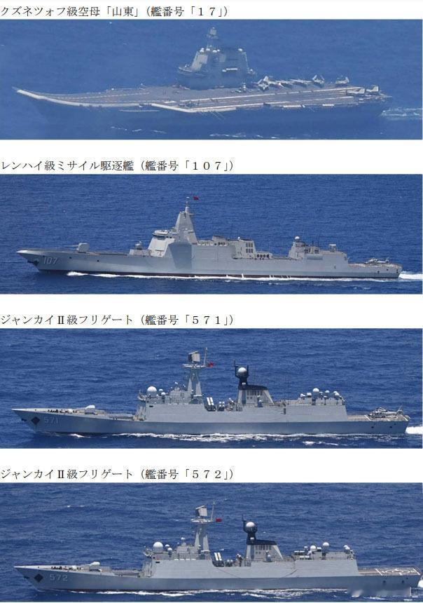 日本统幕监称中国海军山东舰编队前天（7日）在宫古岛东南550公里海域航行；9日山