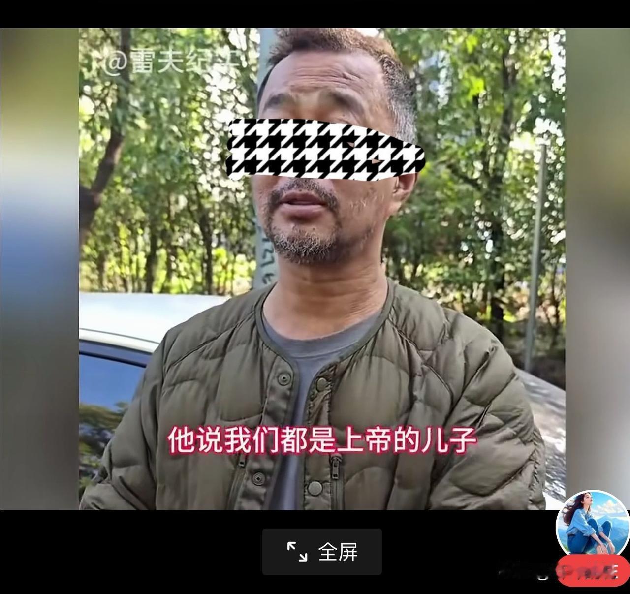 当谈及俄罗斯，公知与殖人不遗余力地将其描述成“霸权”形象。他们在舆论场上大肆鼓噪