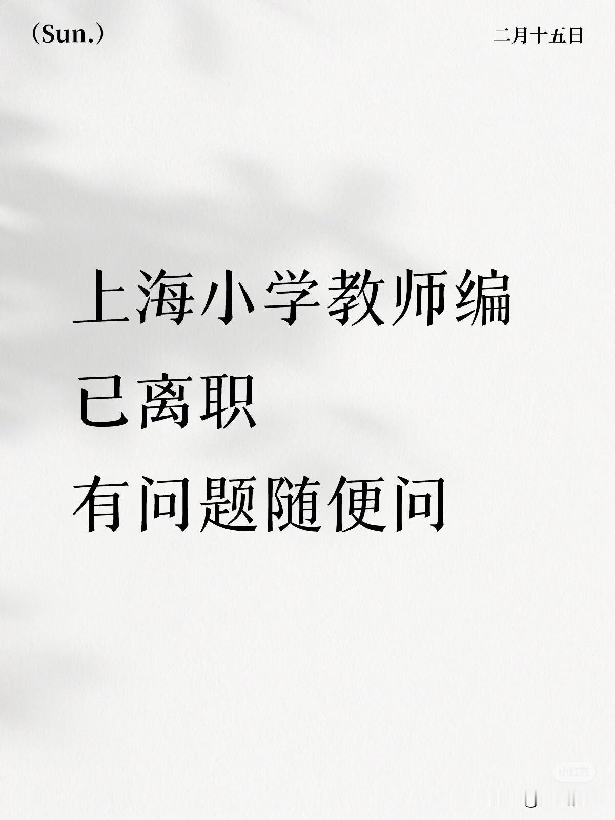 1、第四年离职，公积金双边2.8k。2、班主任大概每个月多500左右，算上乱