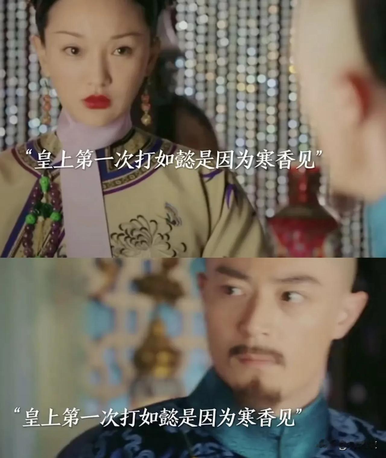 历史上的乾隆还是有点嫡癌的（但症状不严重），因为他之前的清朝皇帝包括他自己都是庶