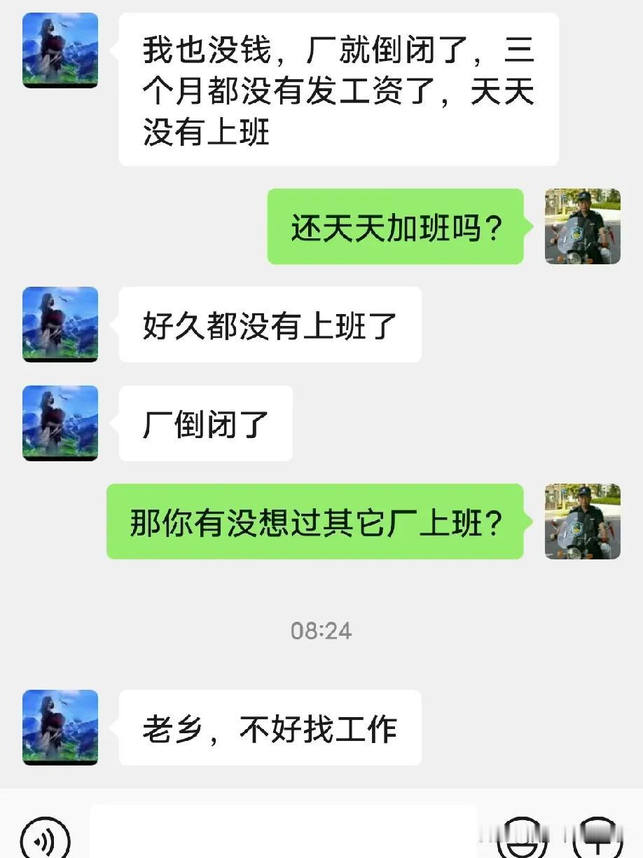 抓不住管理的魂，眼睁睁看它关门企业陷入困境的警钟，在去年9月响起。业主是一位