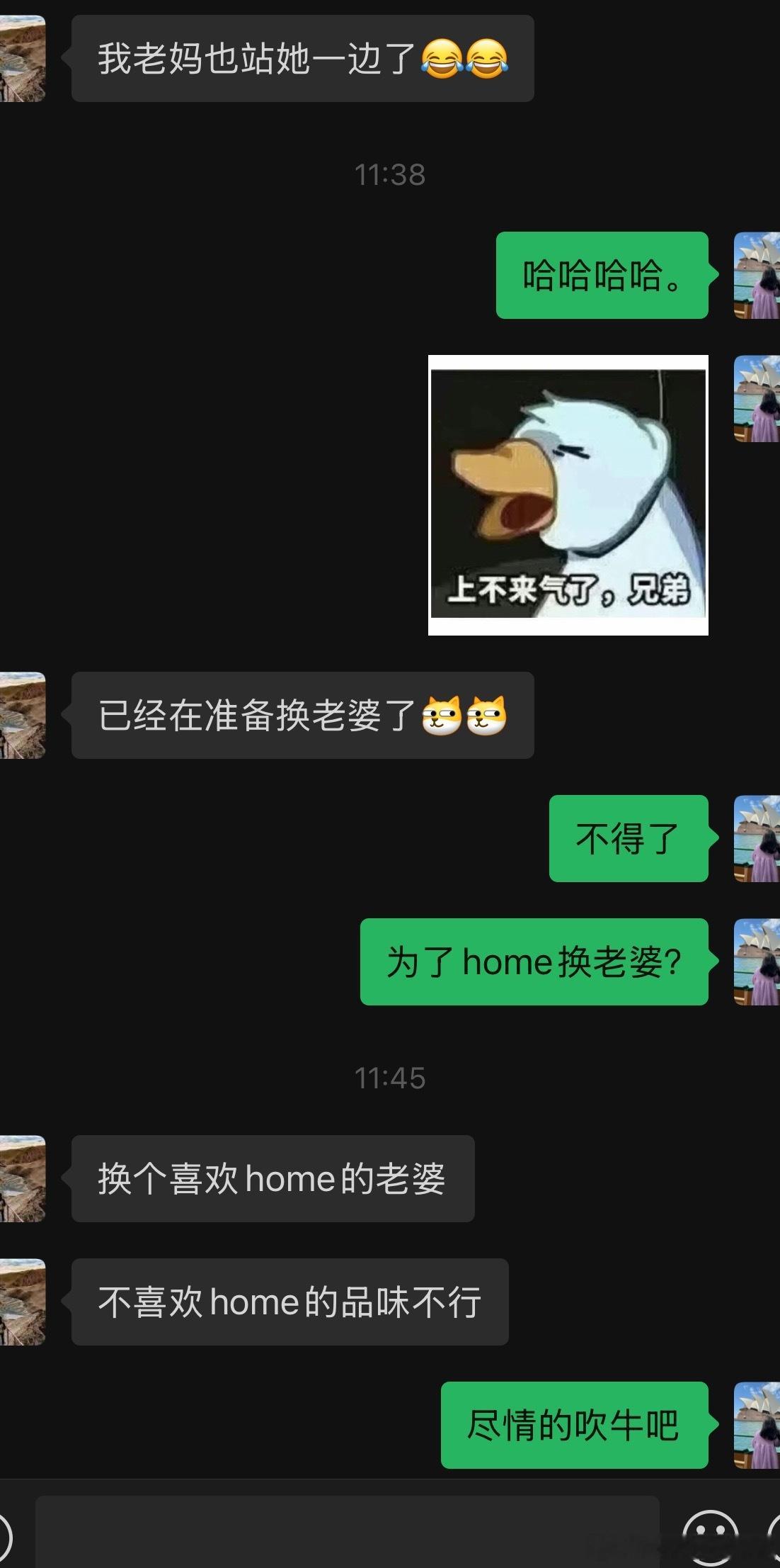 这个理想车主朋友之前吹爆009然后一直说MEGA不行现在竟然变成这样[doge]
