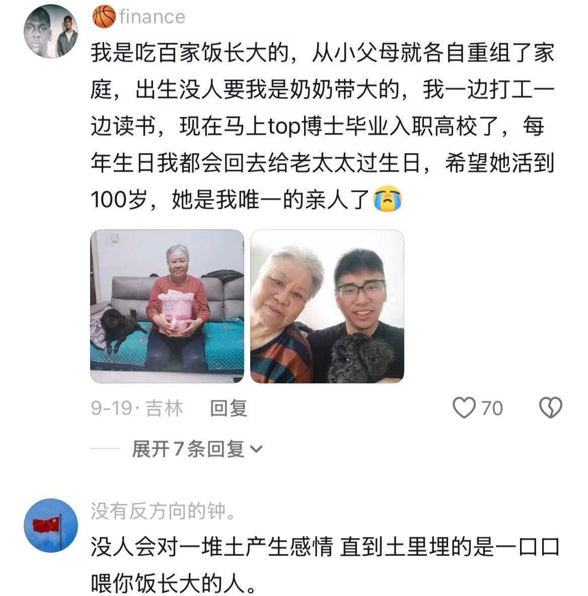 当我突然意识到什么，于是开始疯狂记录....