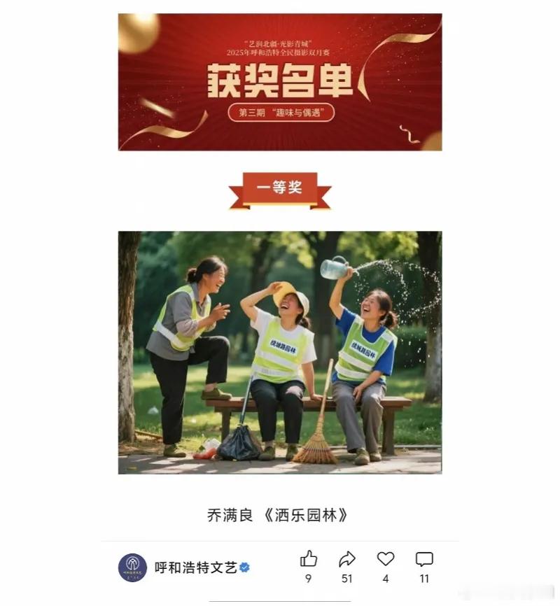 疑AI照片拿了摄影比赛一等奖真是个巨大的草台班子这么明显的ai不至于看不出来吧，