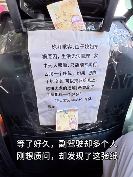 真相！网约车迟到背后的故事让我重新相信爱情今天打车遇到司机迟到15分钟，我正要