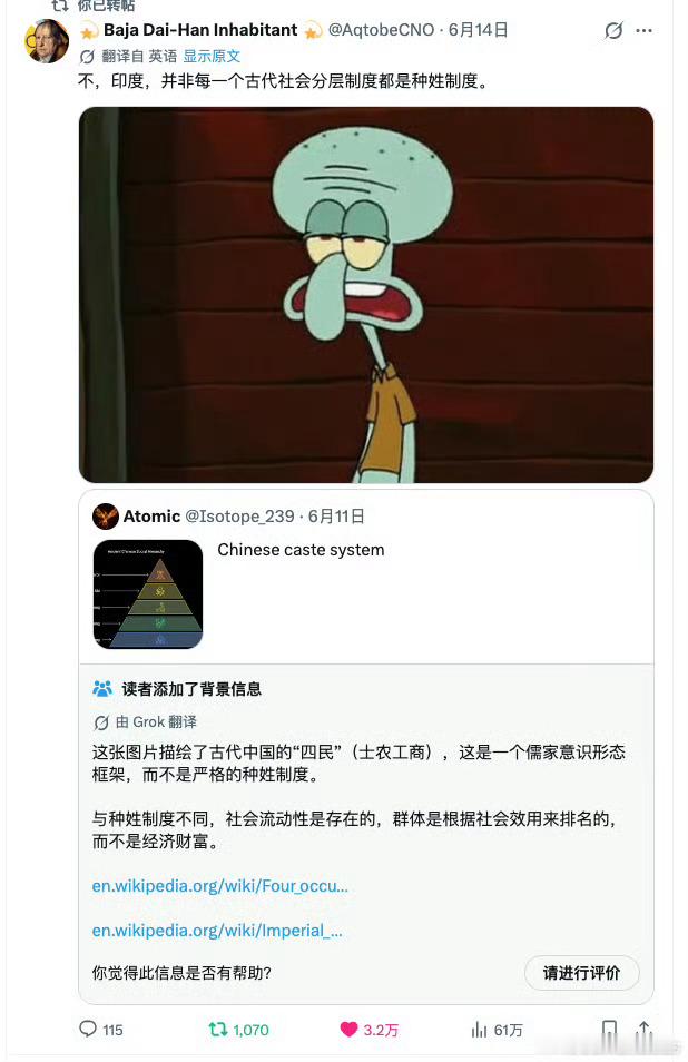 🔻印度人在国际互联网上的生态位本来就很低。🔻印度人在网上无论讲什么，全世界网