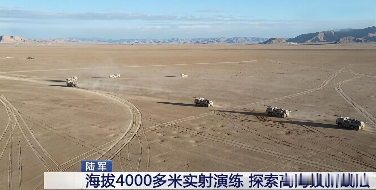 喀喇昆仑精准打击！新疆军区PCL-181卡车炮配发激光制导炮弹，高原实现定点清除