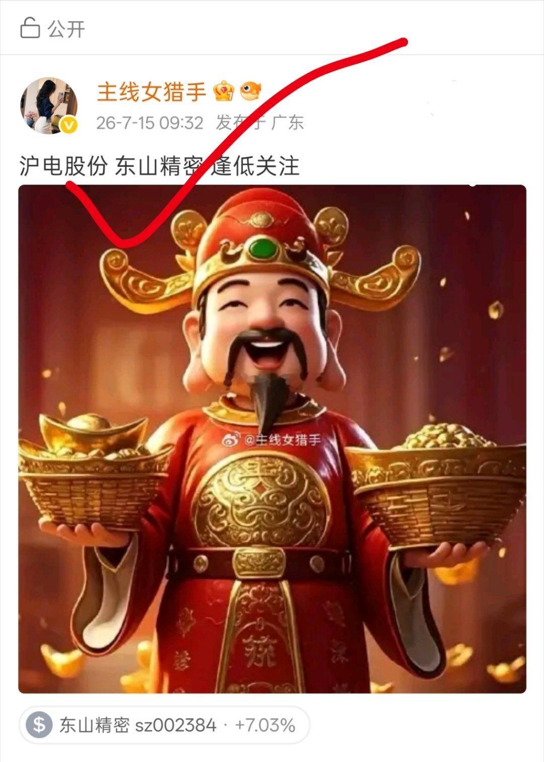 飞起来