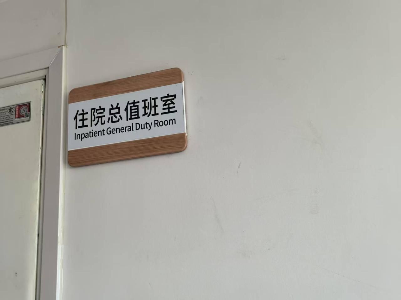 副处实职和二级调研员，该怎样选？单位有一个干部，不入以前领导的法眼，他在中干