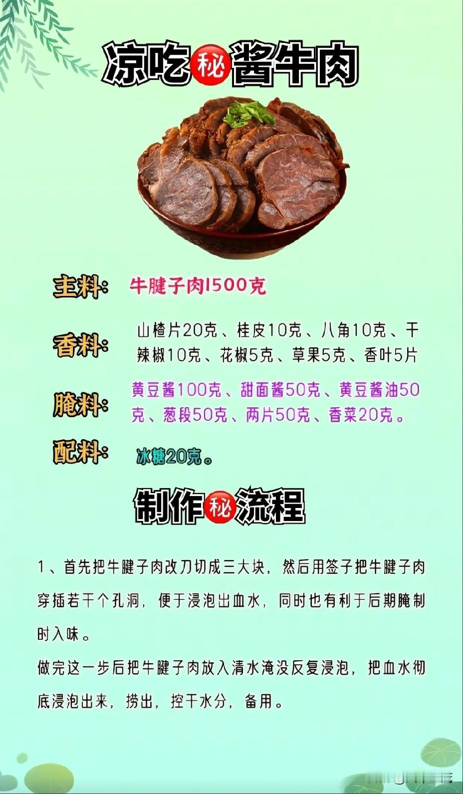 武汉都有哪些有名卤味店?武汉卤味：舌尖上的江城风情在武汉，卤味是街头巷尾不