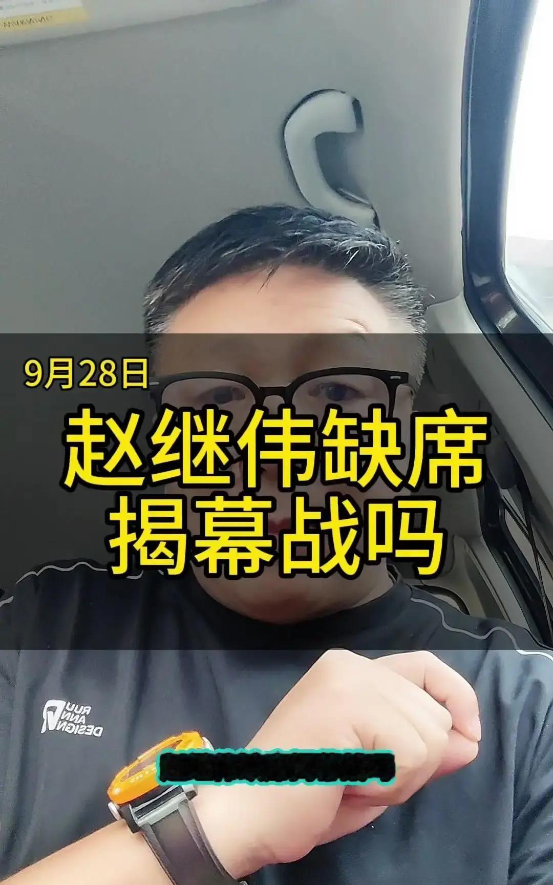 赵继伟会缺席揭幕战吗？他那条从世界杯预选赛就落下的老伤腿，终于去医院抽了积液