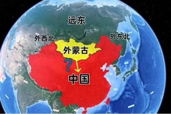 俄国人预测外蒙古可能回归中国，甚至连远东一并归还！俄国人之所以有如此的预测，根本