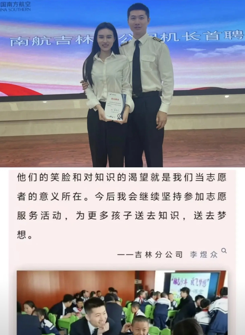 看到南航机长李煜众这事，我就在想，就算对领导不满，不能跳槽吗？就去搜了一下，