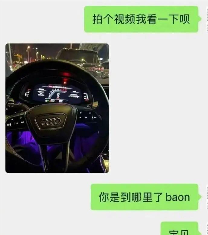 最近浙江嘉兴发生了一件让人哭笑不得的事。一个姓包的男子，假扮成女网友骗了自己同事