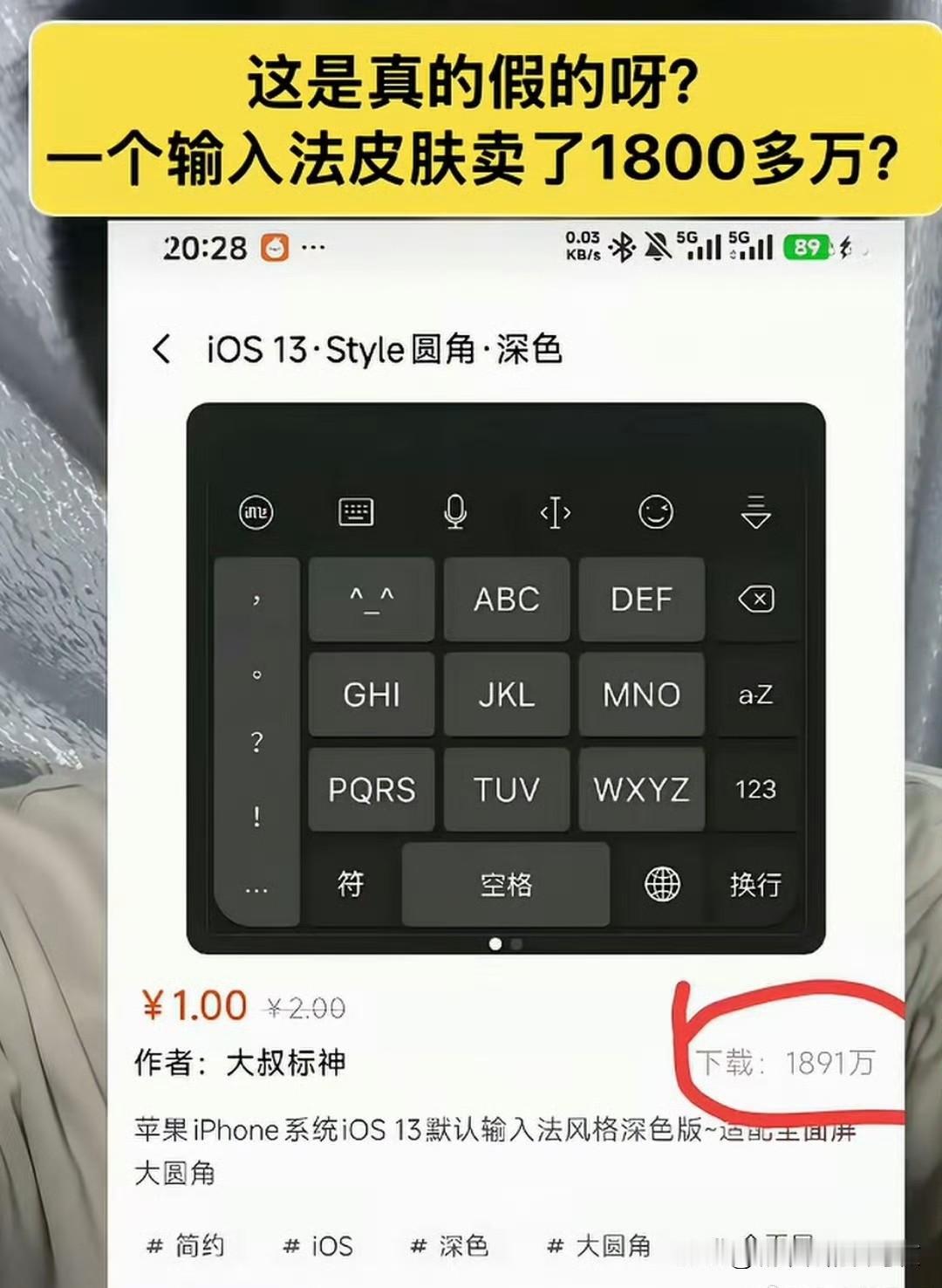 做个好设计师还是可以赚钱的[捂脸哭]卖了1900万差不多！