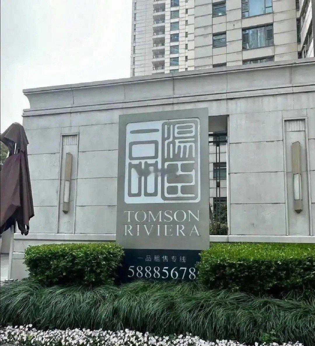 有銭人居然会用普通人用的廉价被子......