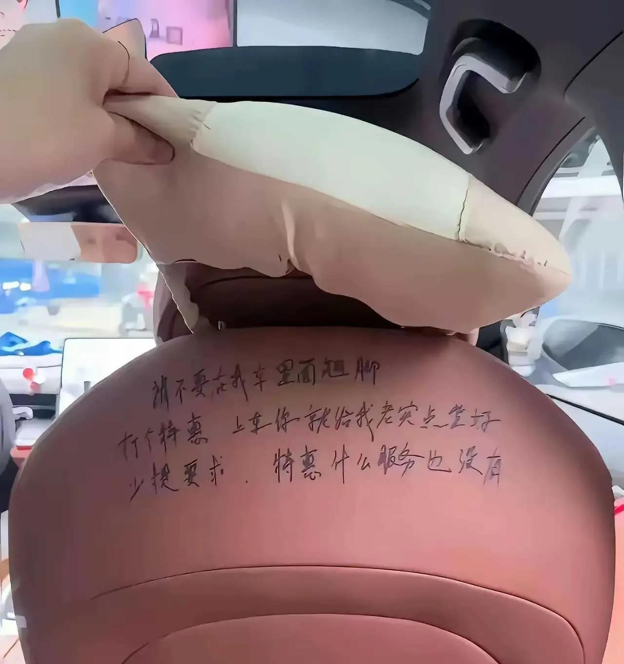打车看到的，这师傅一定是经历了什么