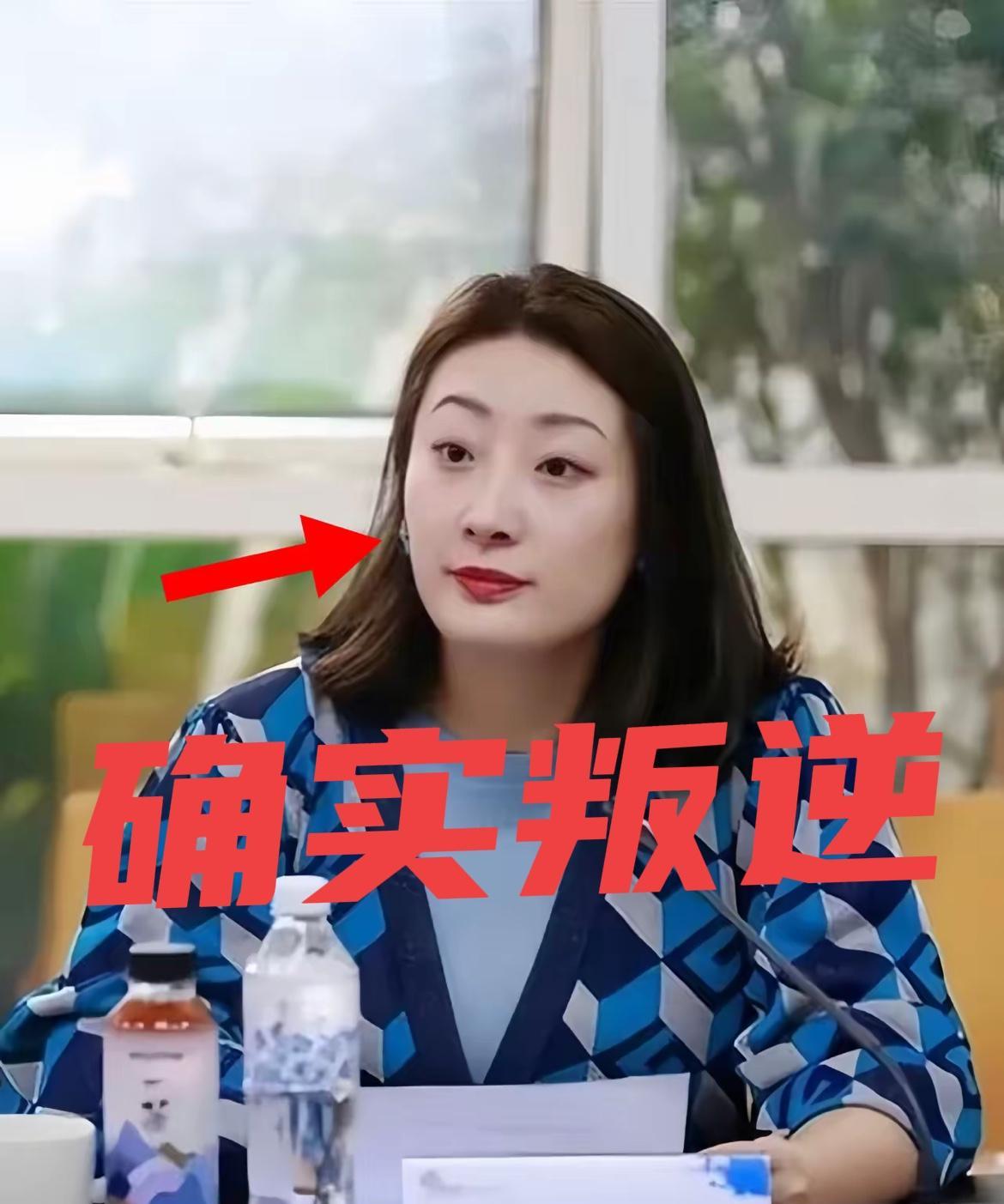 宗馥莉，确实叛逆！老爹给弟弟妹妹的就给了，其实没有必要去一争高低，老爹已经把娃