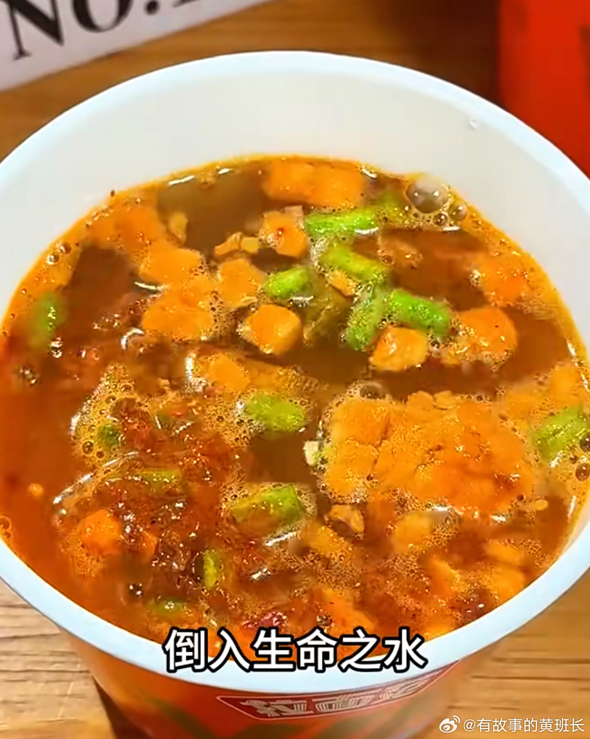 从来没吃过料这么多的泡面，这个麻婆豆腐泡面口味给到夯离开你还有谁把我当大胃袋宠