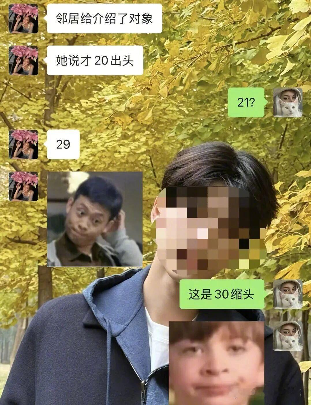 伸头是一刀缩头也是一刀
