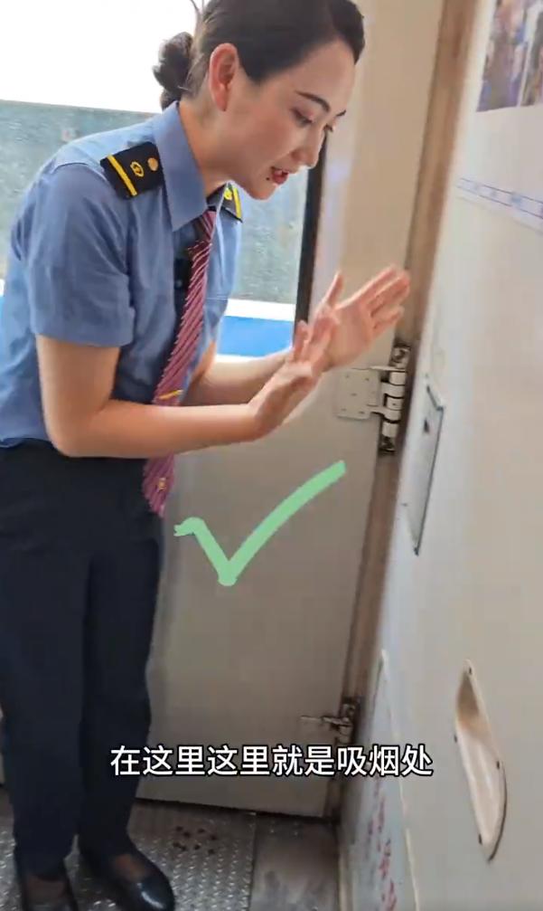 “吸烟处”都不能吸烟了一位乘客在绿皮火车连接处标有“吸烟区”的地方抽烟，被女