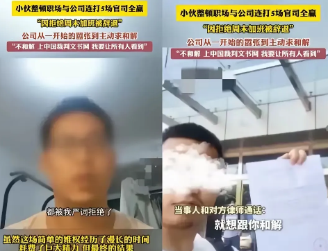 最近一个北京程序员火了，因为拒绝周六加班照顾住院奶奶，被公司一句“不服从安排”扫