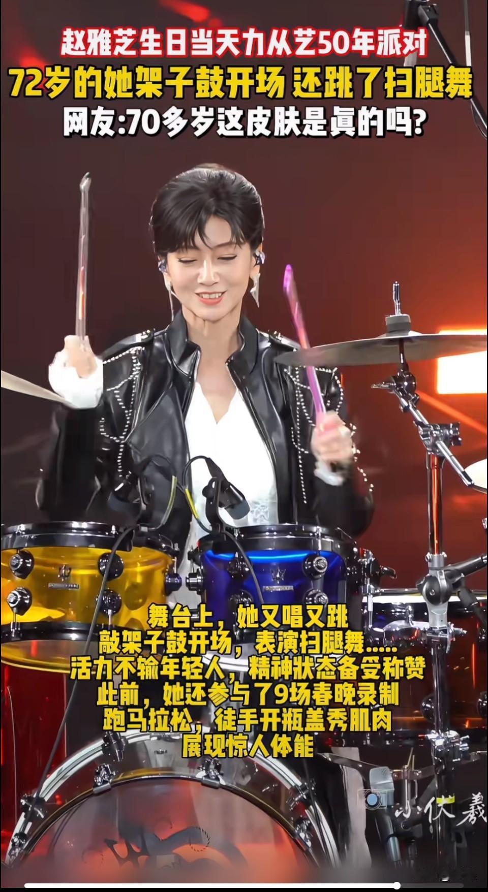 先不说这皮肤吧，就这样的精气神已经领先99%的人了[赞]人家70岁又唱又跳又