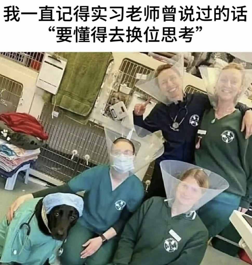 换位思考，方能深入洞察。