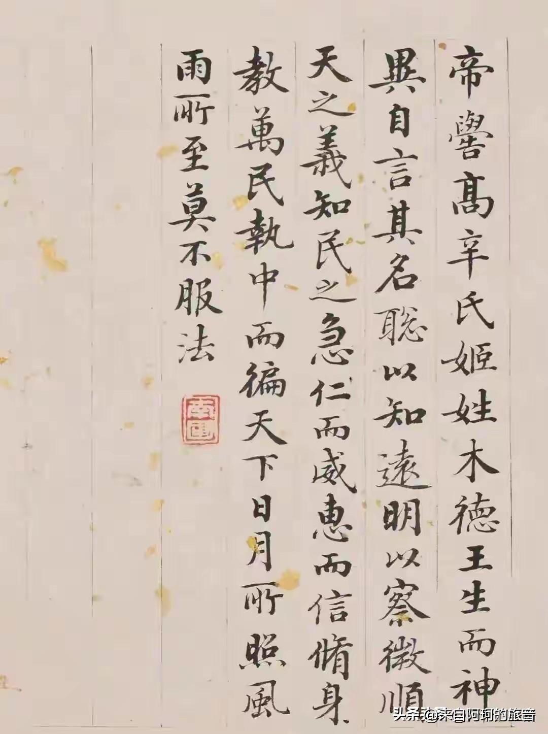 彭启丰这辈子最值得吹的，大概就是他爷爷了。他爷爷彭定求是康熙十五年的状元，而且那