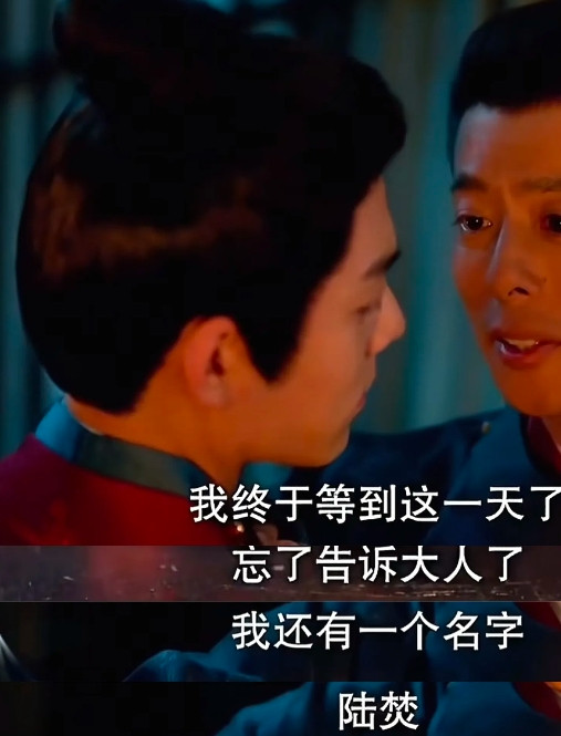 《藏海传》曹公公4个义子的结局命运早就写在“藏尾诗”的名字上了：陆燃、陆烟、陆焚