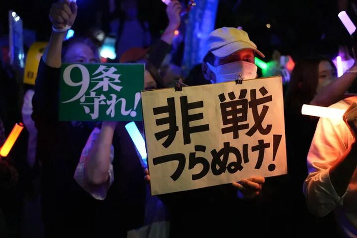 日本万人集会反对高市